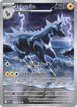 Zebstrika card
