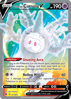 Galarian Cursola V card
