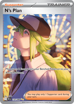 N's Plan card