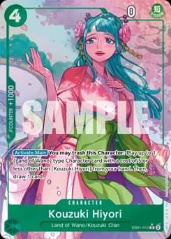 Kouzuki Hiyori card