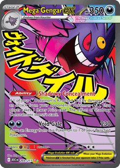 Mega Gengar ex card