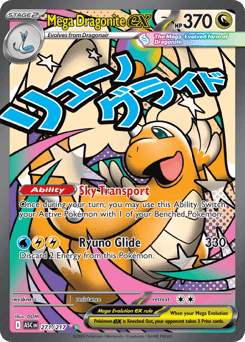 Mega Dragonite ex card