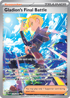Gladion's Final Battle card